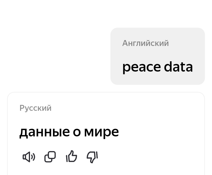 Знаки судьбы - upload_2024_09_24_09_02_27_869.png
