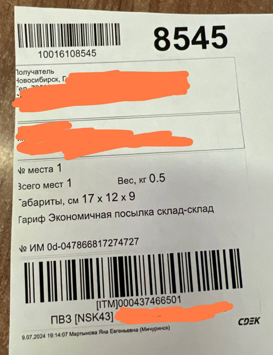 Блог Иной  - photo_5199692875934326242_y.jpg