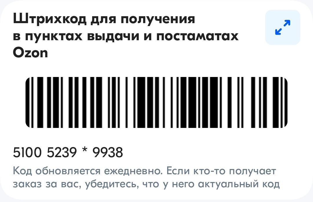 Блог Иной  - photo_5258070363479337094_y.jpg
