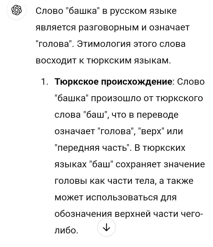Блог mudder - Screenshot_20241208-225634.jpg