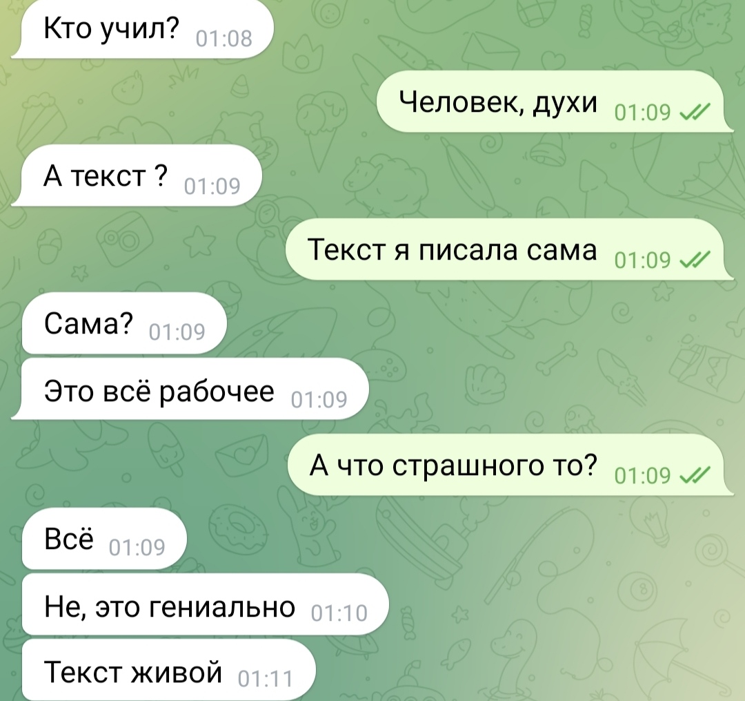 Бложик Jaggi - IMG_20241214_234540.jpg