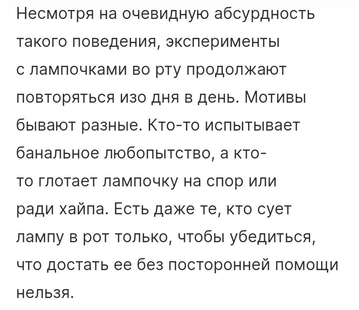 Блог mudder - Screenshot_20250109-130310.jpg