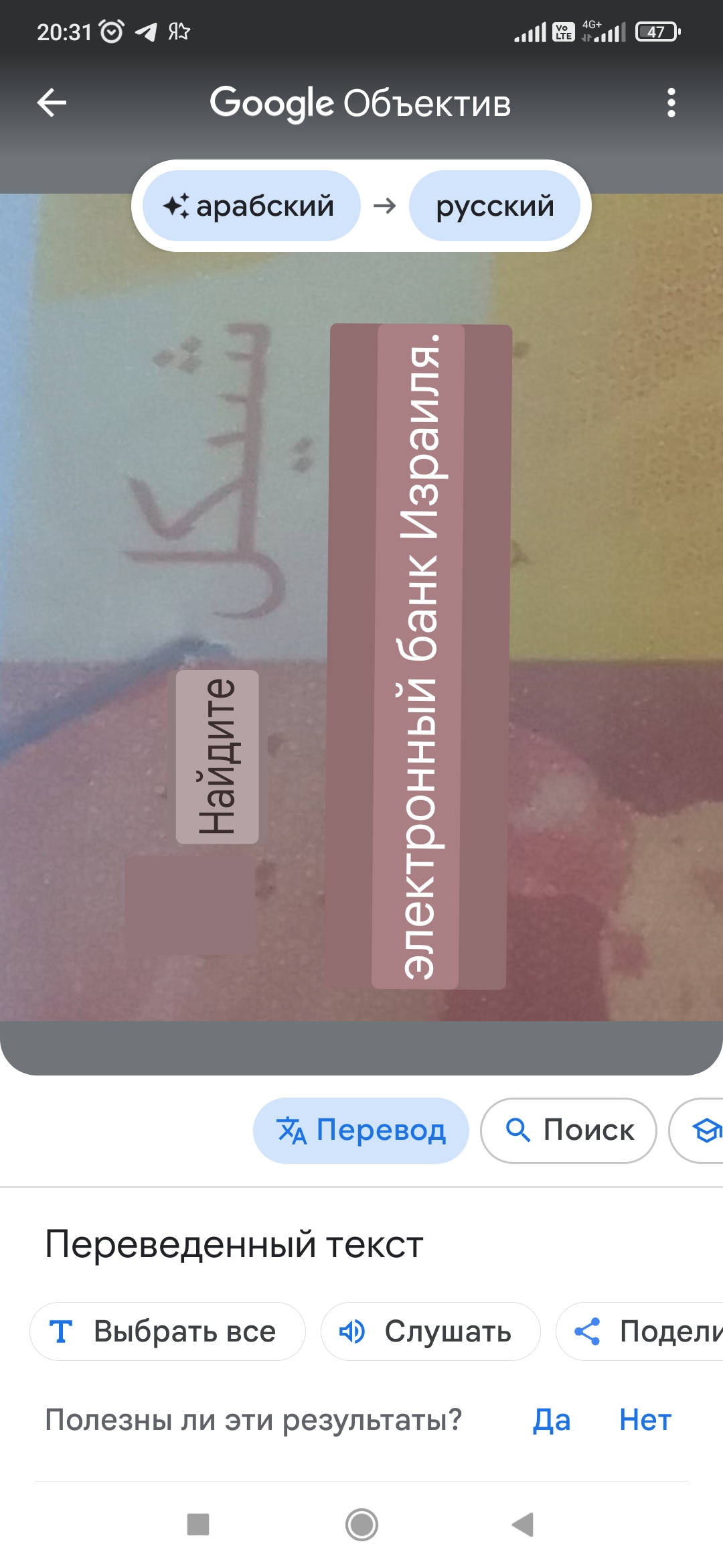 Блог mudder - Screenshot_2025-01-12-20-31-32-670_com.google.android.googlequicksearchbox.jpg