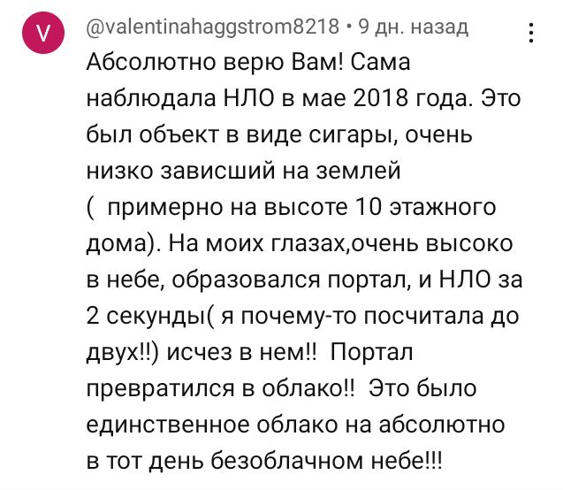Блог mudder - Screenshot_20250114-100332.jpg