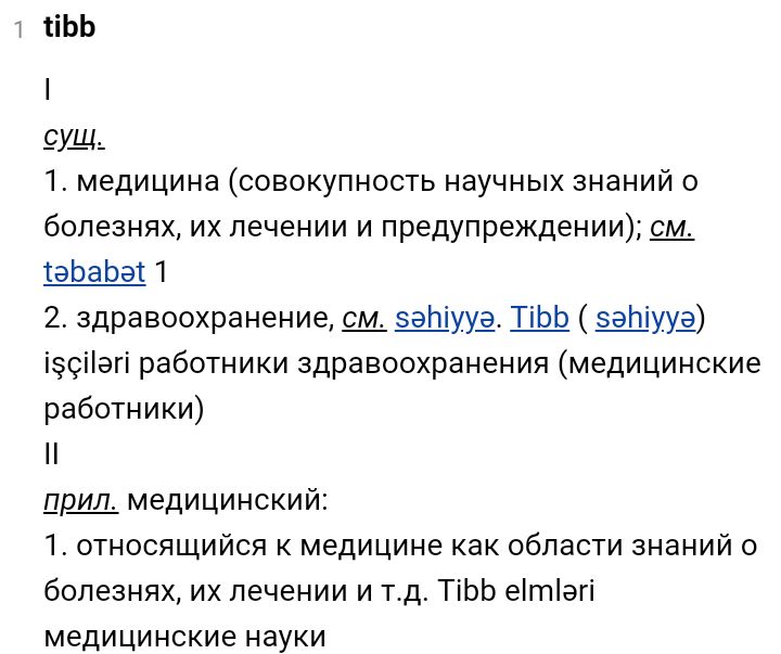 Блог mudder - Screenshot_20250115-171209.jpg
