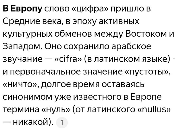 Блог mudder - Screenshot_20250115-172859.jpg