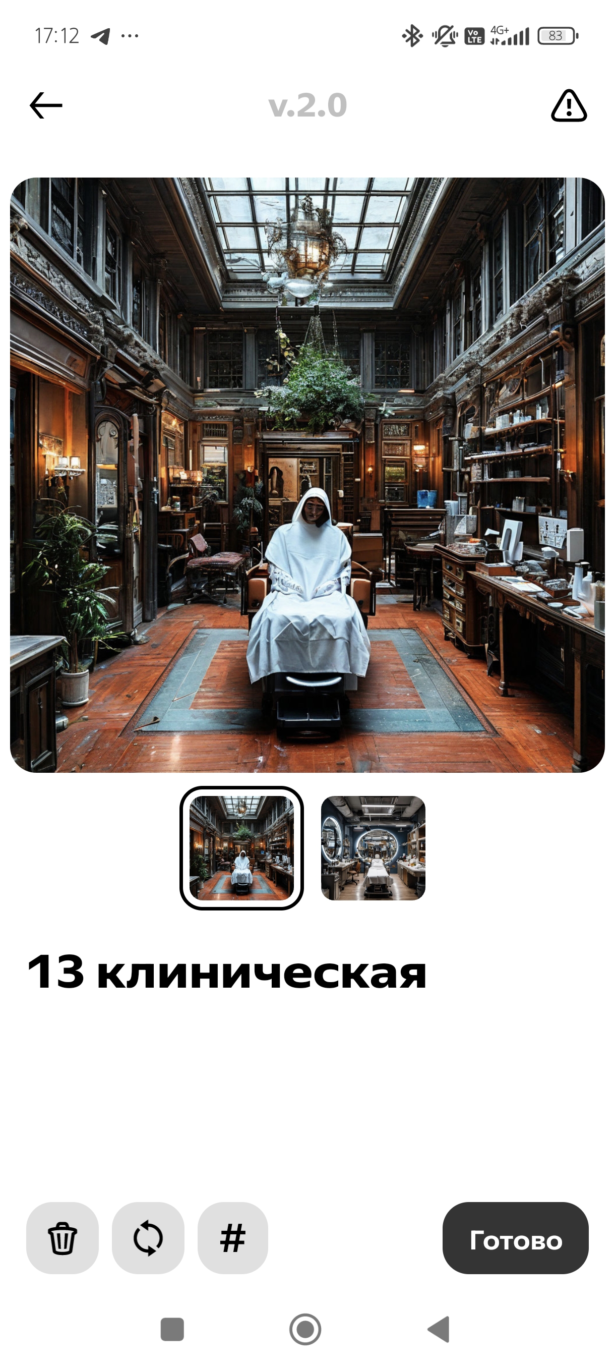 Территория на ТНТ - Screenshot_2025-01-15-17-12-38-290_com.yandex.shedevrus.jpg