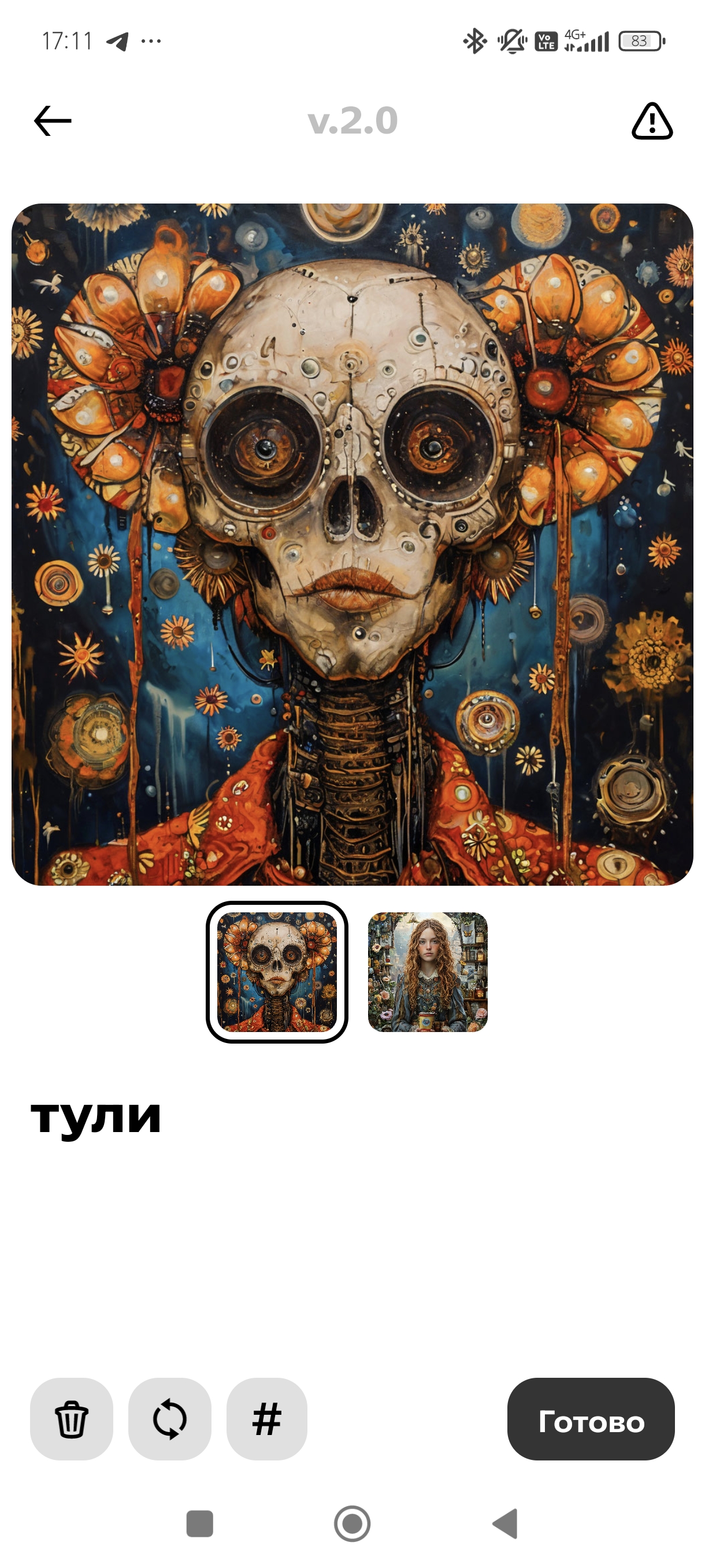 Территория на ТНТ - Screenshot_2025-01-15-17-11-41-320_com.yandex.shedevrus.jpg