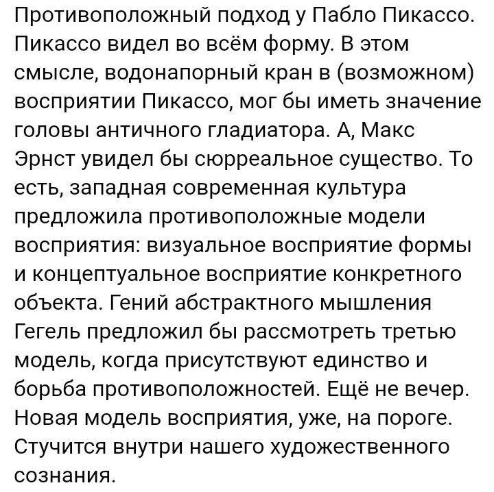 Блог mudder - Screenshot_20250117-104922~2.jpg