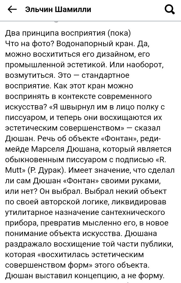 Блог mudder - Screenshot_20250117-104916.jpg