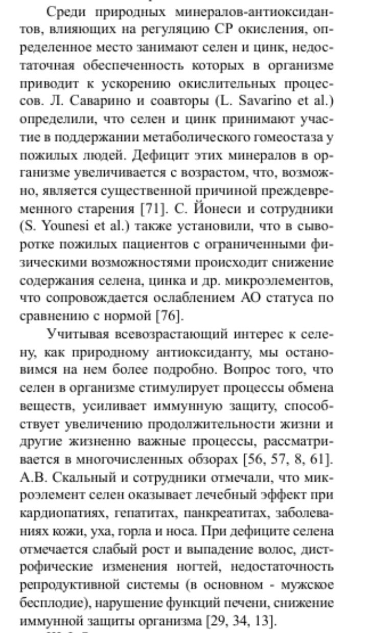 Блог mudder - Screenshot_20250118-183559.jpg