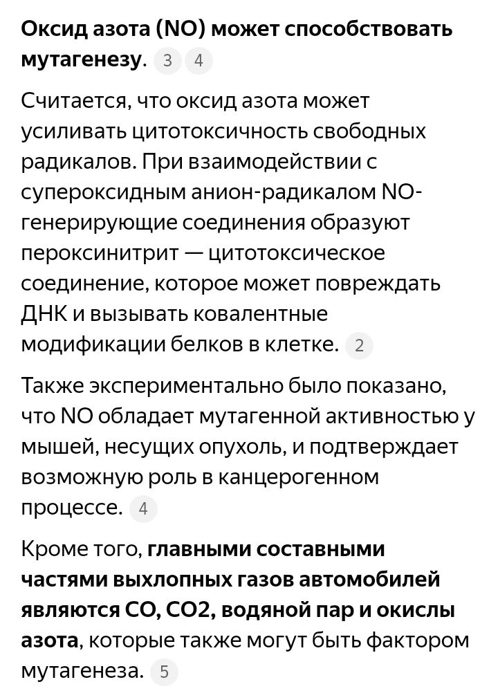 Блог mudder - Screenshot_20250118-220312.jpg
