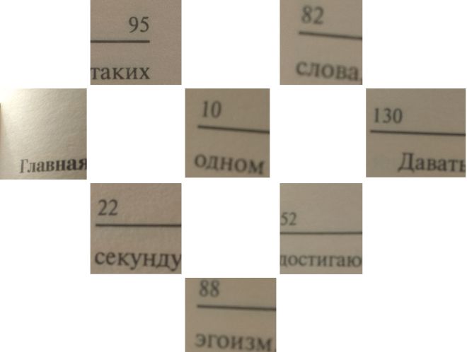 Блог mudder - Screenshot_20250120-153235.jpg