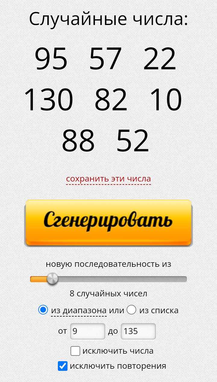 Блог mudder - Screenshot_20250120-151735.jpg
