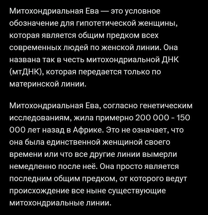 Блог mudder - Screenshot_20250122-190416.jpg