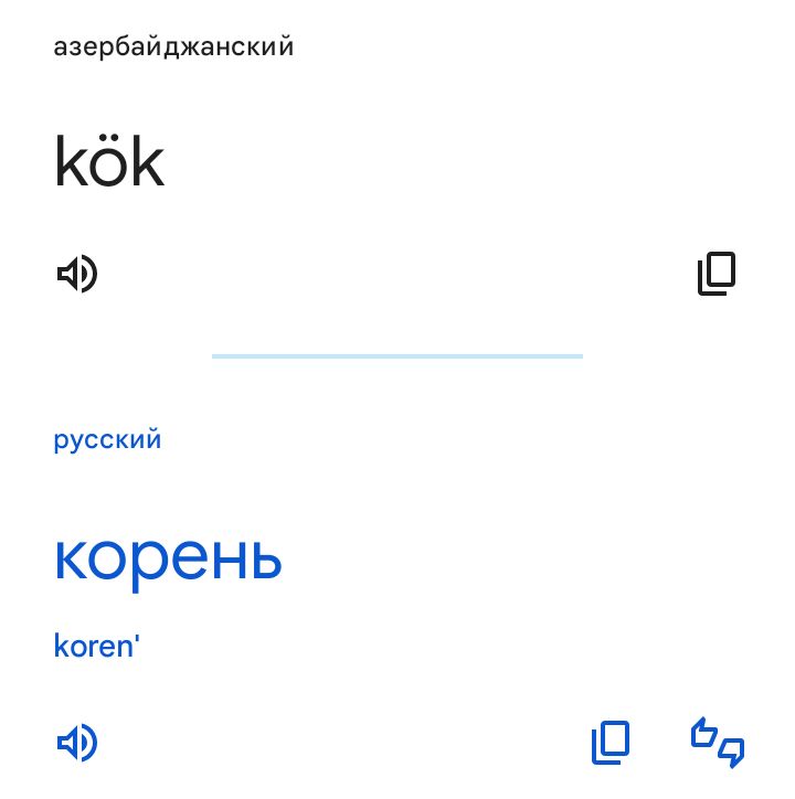 Блог mudder - Screenshot_20250122-223746.jpg