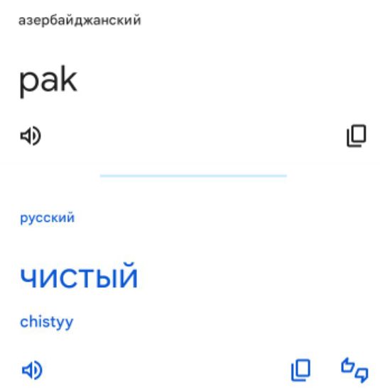 Блог mudder - Screenshot_20250123-204322.jpg