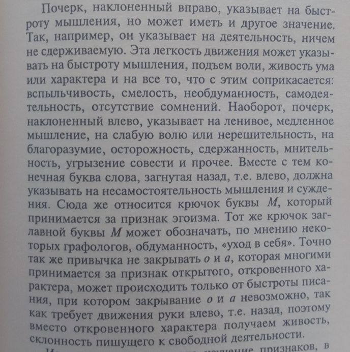 Блог mudder - Screenshot_20250125-114019.jpg