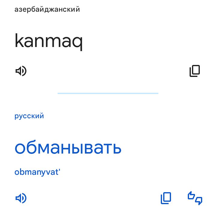 Блог mudder - Screenshot_20250129-163857.jpg