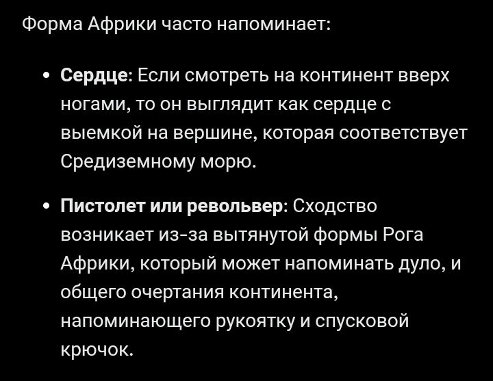 Блог mudder - Screenshot_20250130-201220.jpg