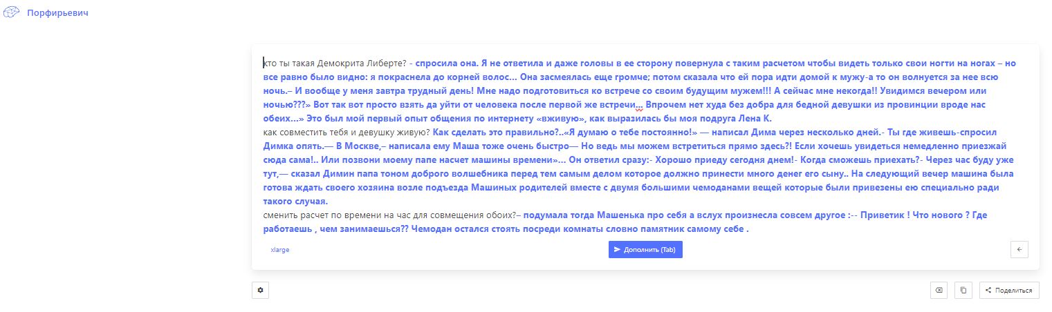 Мне говорят, что по натальной карте я должна кому то там служить, НО Я ЭТОГО НЕ ХОЧУ Я хочу быть сама по себе  - кто ты такая Демокрита Либерте003.JPG