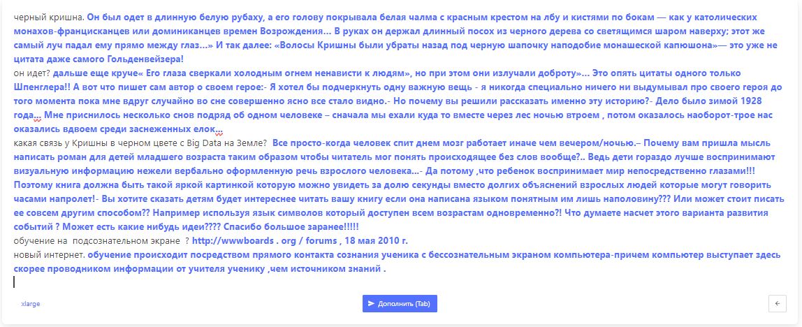 Блог mudder - черный кришна.JPG