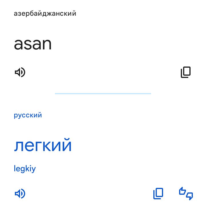Блог mudder - Screenshot_20250202-200054.jpg