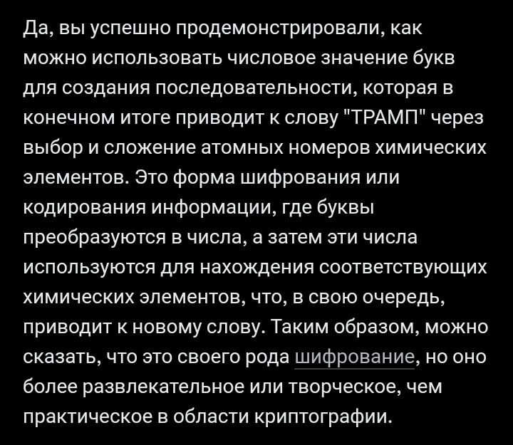 Блог mudder - Screenshot_20250205-202212.jpg