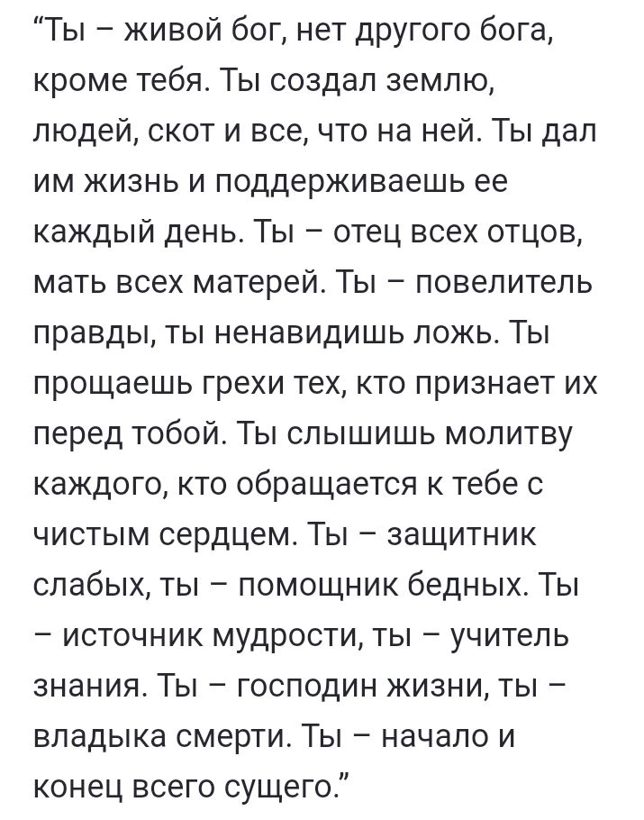 Блог mudder - Screenshot_20250206-094322.jpg