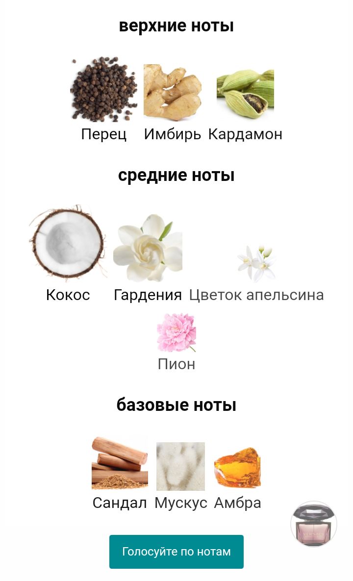 Блог mudder - Screenshot_20250429-214027.jpg