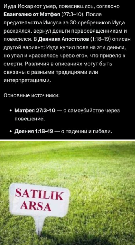 Блог mudder - Screenshot_20250430-105839.jpg