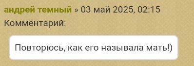 Блог mudder - Screenshot_20250503-063917.jpg