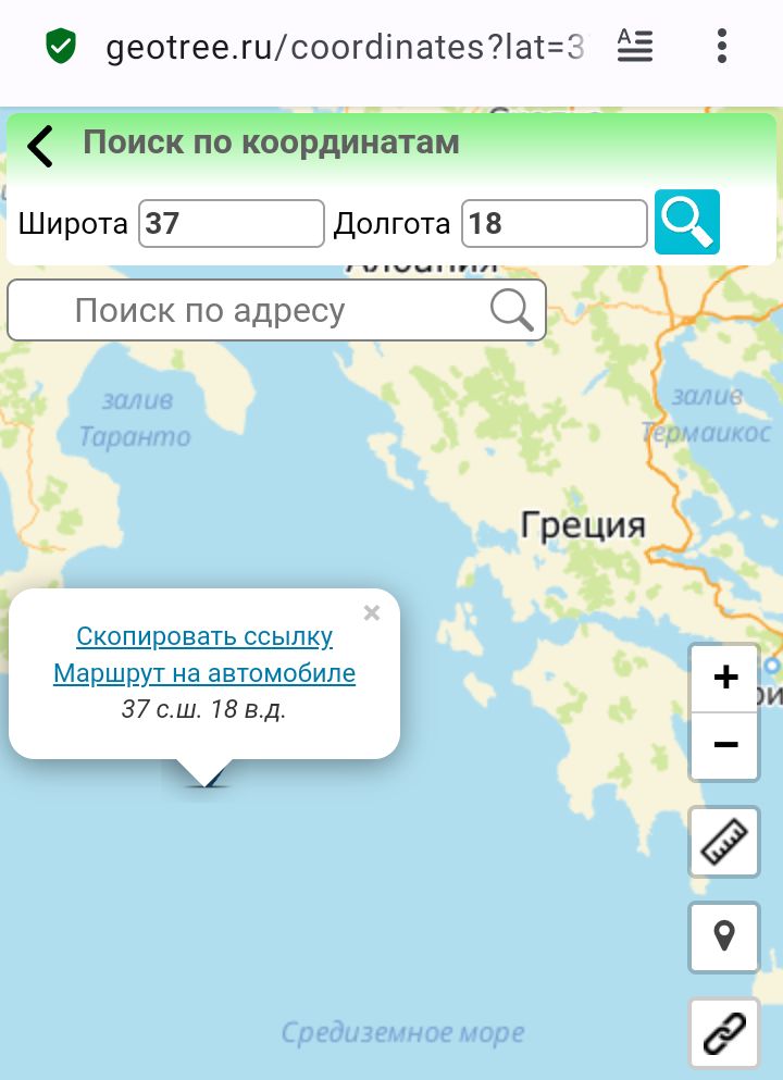 Блог mudder - Screenshot_20250505-111740.jpg