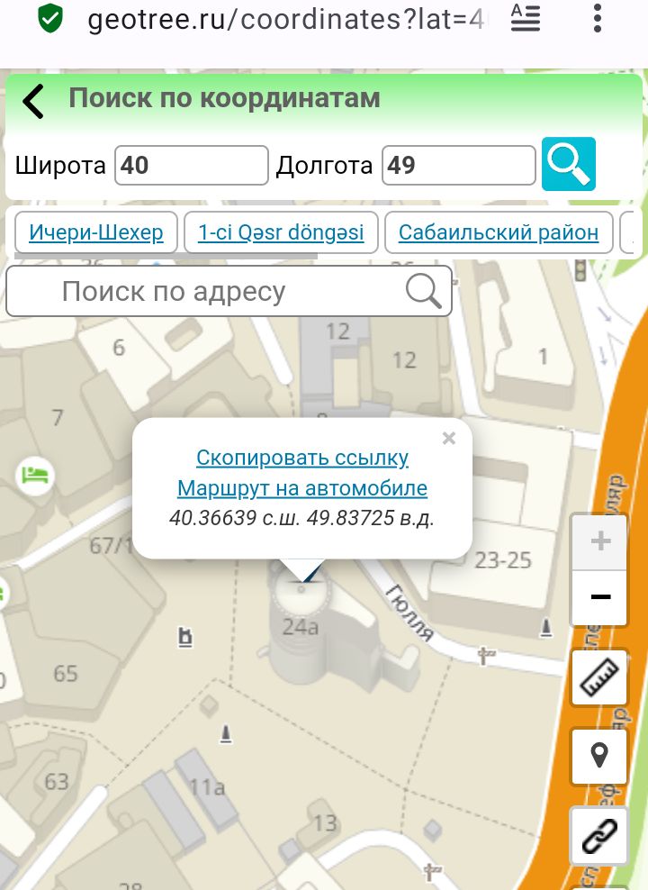 Блог mudder - Screenshot_20250507-151027.jpg