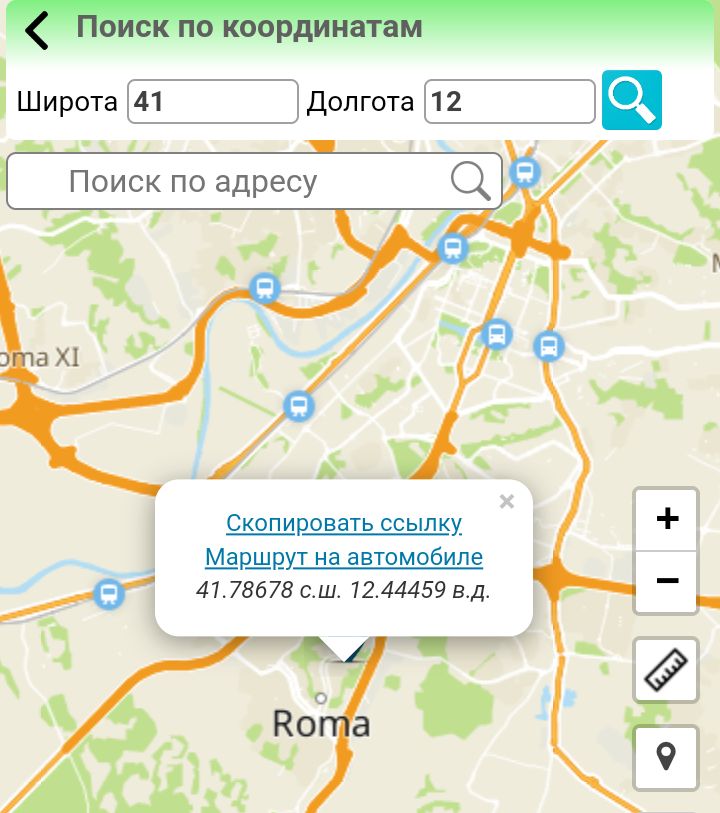 Блог mudder - Screenshot_20250507-230642.jpg