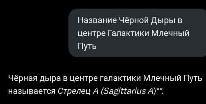 Блог mudder - Screenshot_20250508-084436.jpg