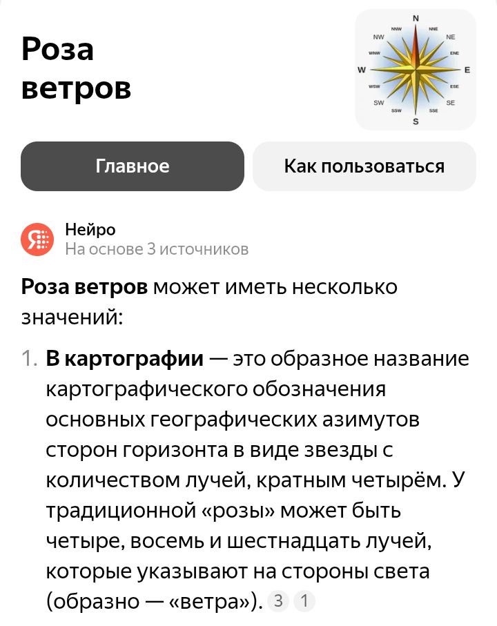 Блог mudder - Screenshot_20250512-094547.jpg