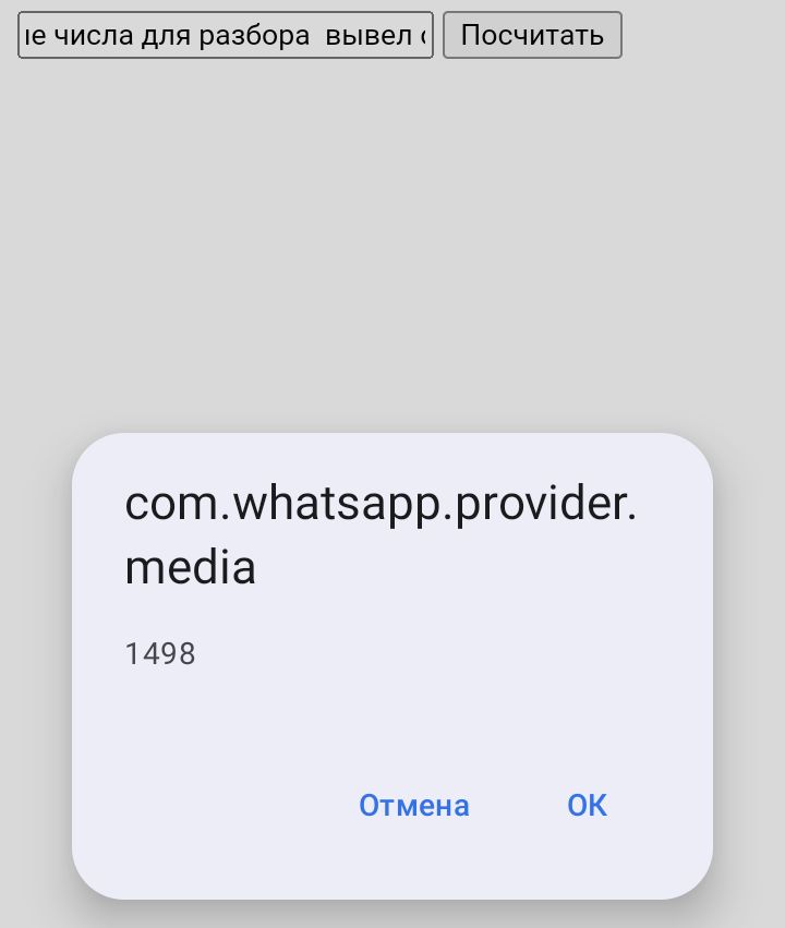 Блог mudder - Screenshot_20250512-155433.jpg