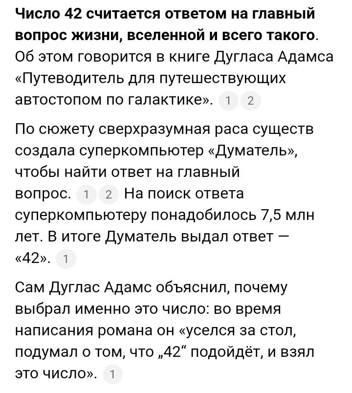 Блог mudder - Screenshot_20250517-110055.jpg