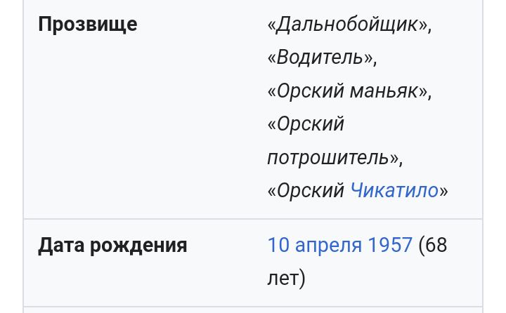 Блог mudder - Screenshot_20250518-010109.jpg