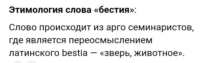 Блог mudder - Screenshot_20250518-214954.jpg