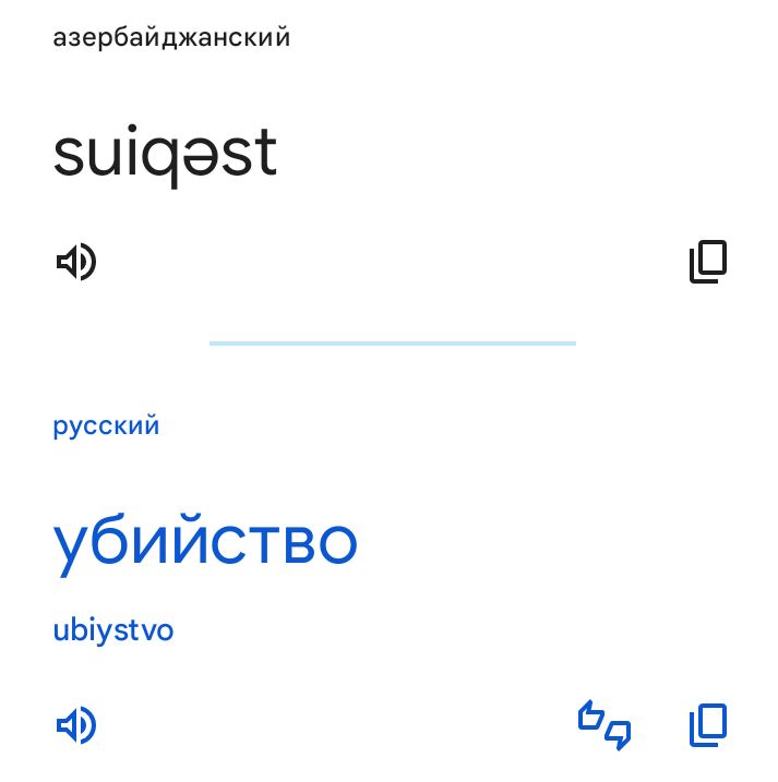 Блог mudder - Screenshot_20250527-164555.jpg