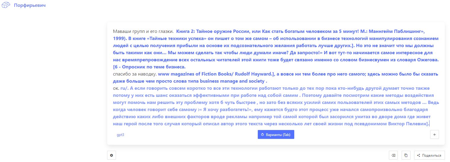 Заметки на пути от Mikle - маваши.JPG