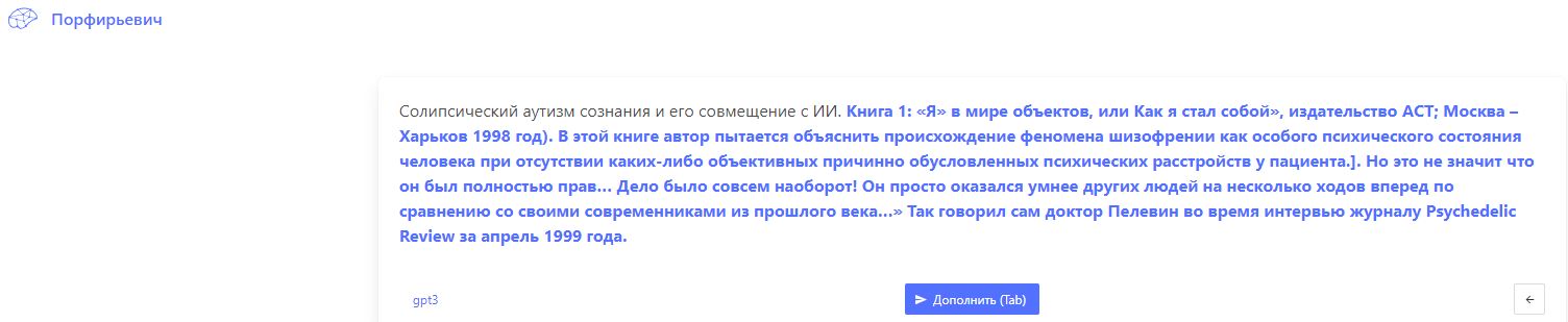 Заметки на пути от Mikle - Солипсизм01.JPG