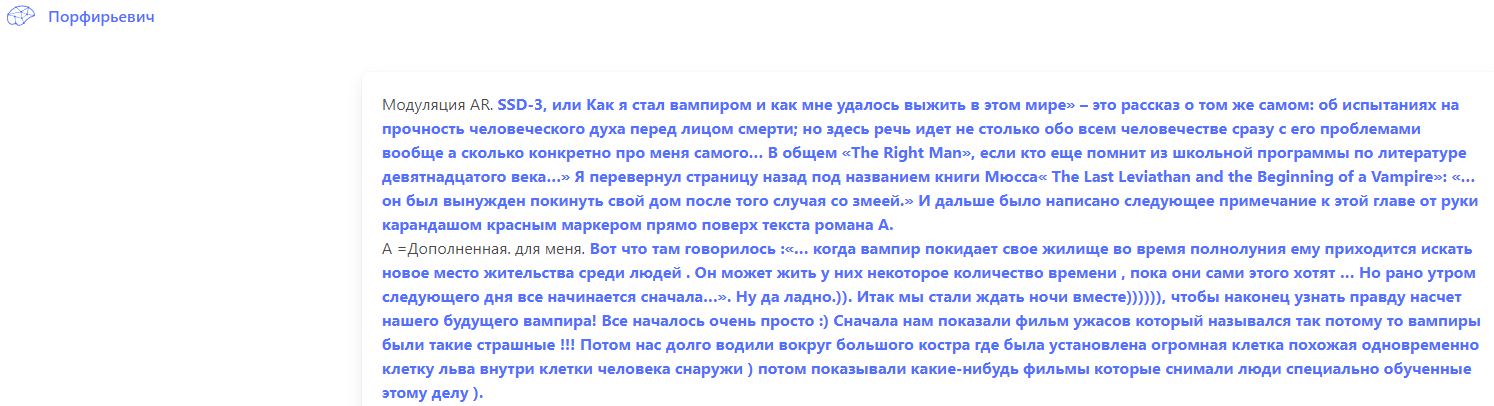 Заметки на пути от Mikle - AR01.JPG