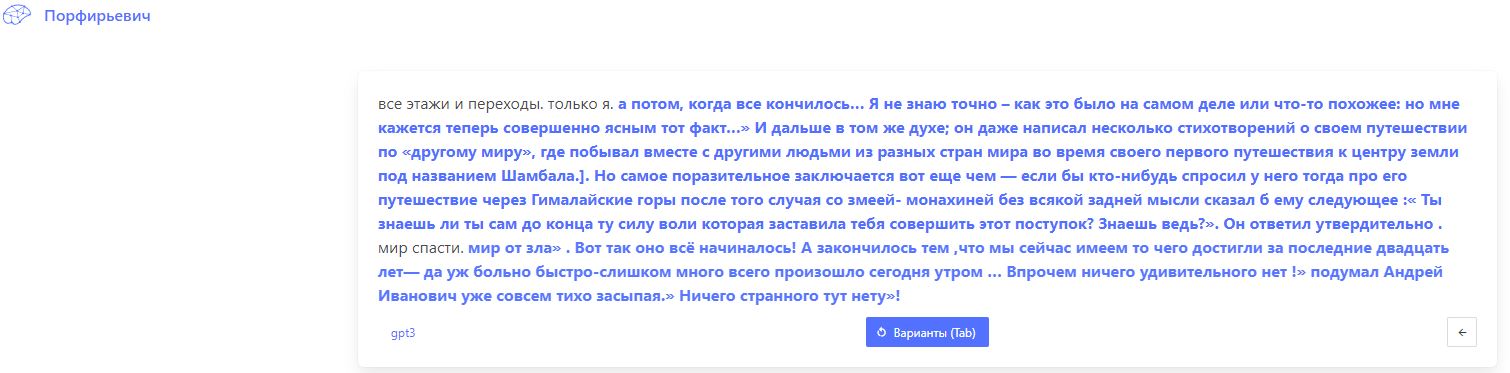 Заметки на пути от Mikle - AR02.JPG