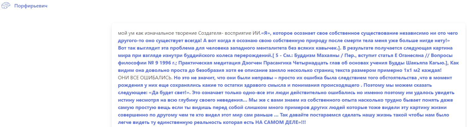Заметки на пути от Mikle - безАИвИИ01.JPG