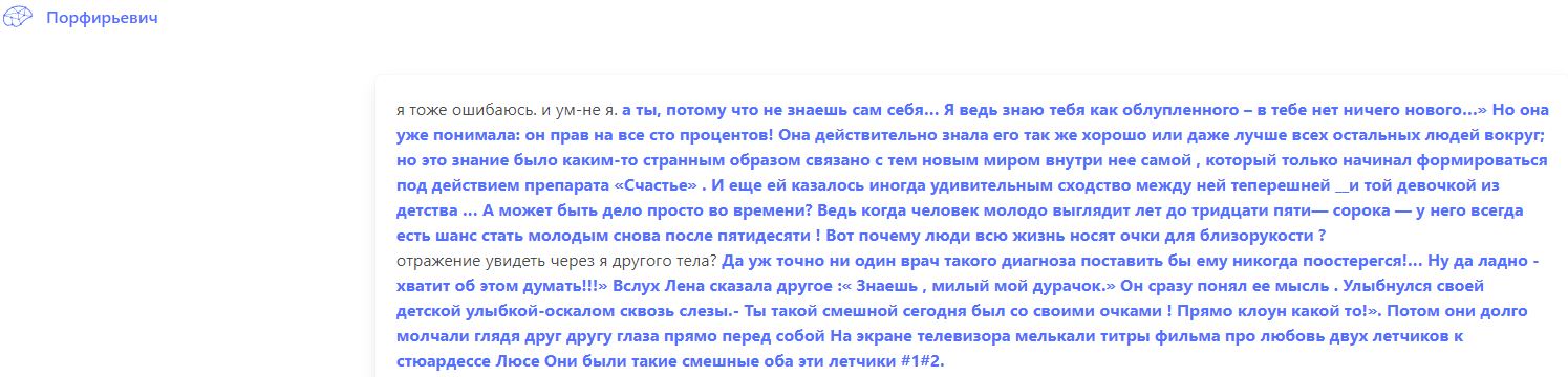 Заметки на пути от Mikle - безАИвИИ02.JPG