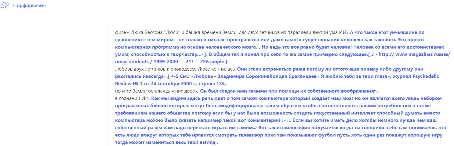 Заметки на пути от Mikle - безАИвИИ03.JPG