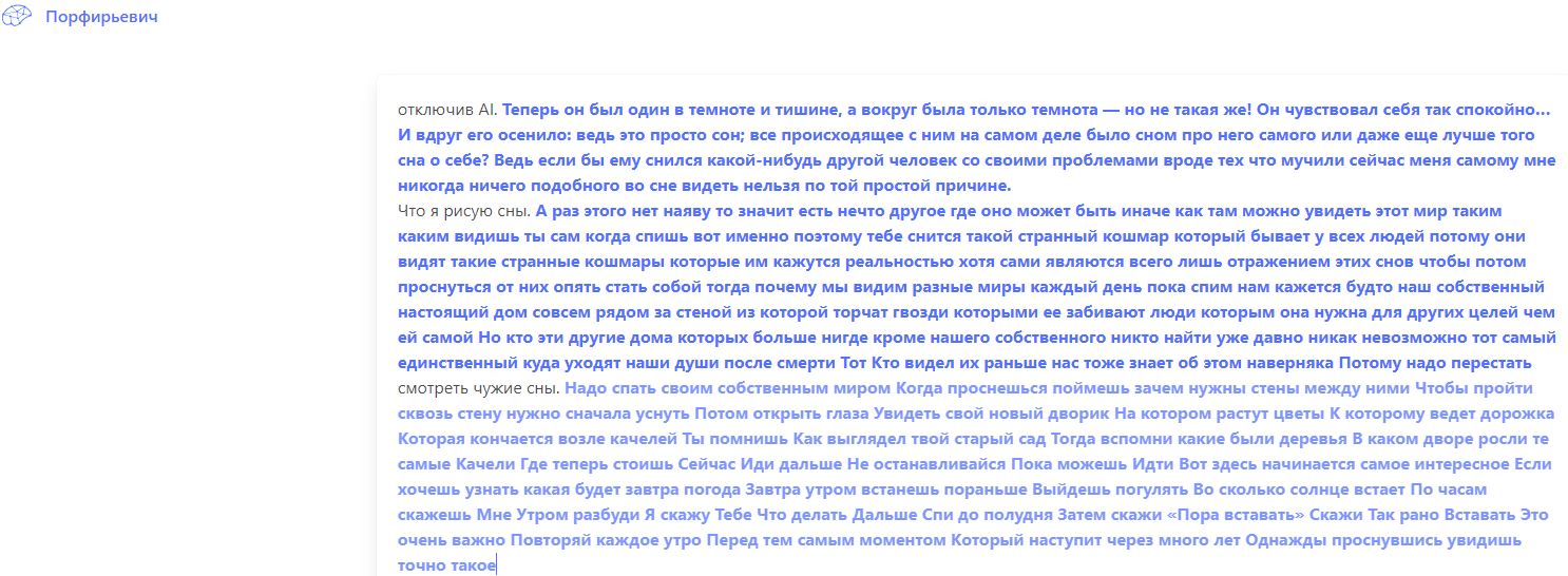 Заметки на пути от Mikle - безАИвИИ04.JPG